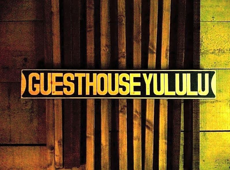 Guesthouse Yululu Кіото Екстер'єр фото